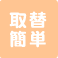 ֊ȒP
